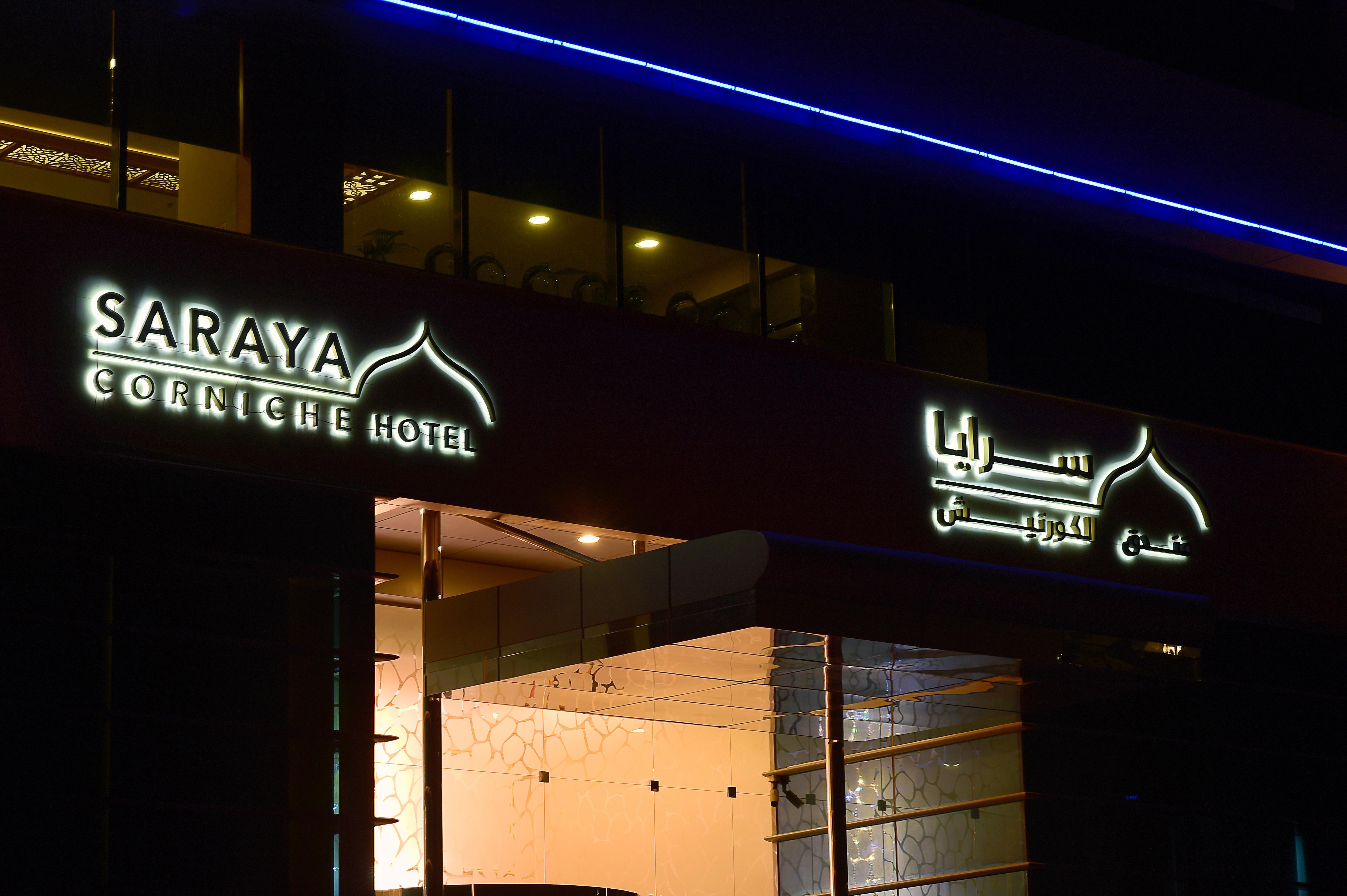 Saraya Corniche Hotel Doha Exterior foto Saraya Corner Hotel